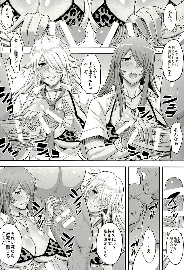 [Haikawa Hemlen] Shokukan Mankan Zenseki Shichi Kuro Gal Rankou Fhentai - Page 7