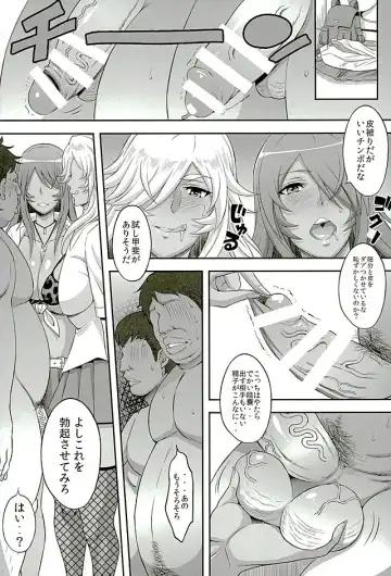 [Haikawa Hemlen] Shokukan Mankan Zenseki Shichi Kuro Gal Rankou Fhentai - Page 5