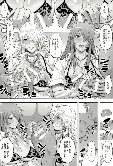 [Haikawa Hemlen] Shokukan Mankan Zenseki Shichi Kuro Gal Rankou Fhentai - Page 7