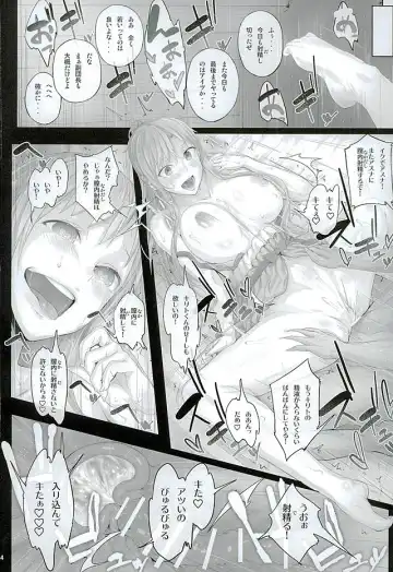 [Ken-1] Asunama 4 Fhentai.net - Page 13