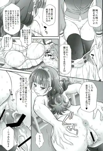 [Momoya Show-neko] Hoshi no Ohime-sama to Yaritai! 2 Fhentai.net - Page 15