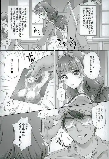 [Momoya Show-neko] Hoshi no Ohime-sama to Yaritai! 2 Fhentai.net - Page 4