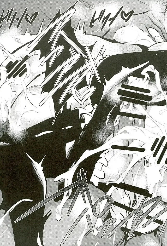 [Fukuyama Naoto] Sasuoni! 2 Fhentai - Page 32