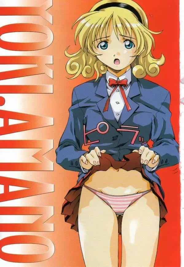 [Amano Youki] Totsugeki! Junjouha Fhentai - Page 7