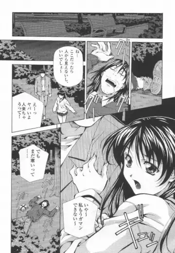 [Amano Youki] Totsugeki! Junjouha Fhentai - Page 120