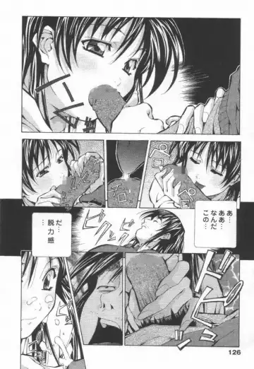 [Amano Youki] Totsugeki! Junjouha Fhentai - Page 128