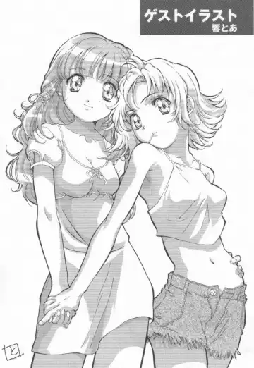 [Amano Youki] Totsugeki! Junjouha Fhentai - Page 165