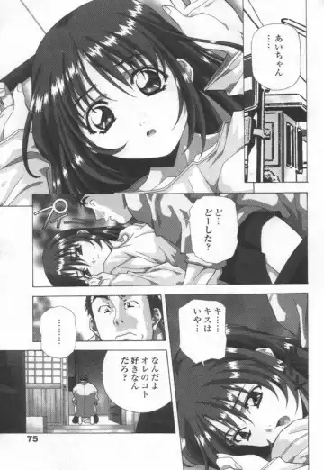 [Amano Youki] Totsugeki! Junjouha Fhentai - Page 77