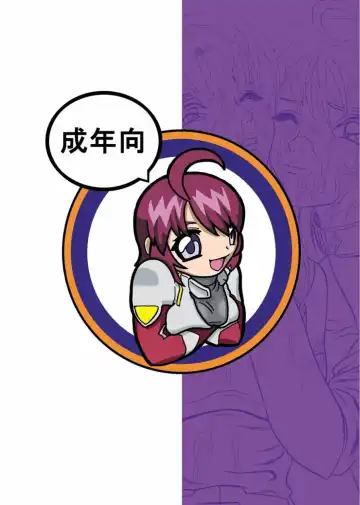 [Hinori] Pair.Love.Game Fhentai - Page 32