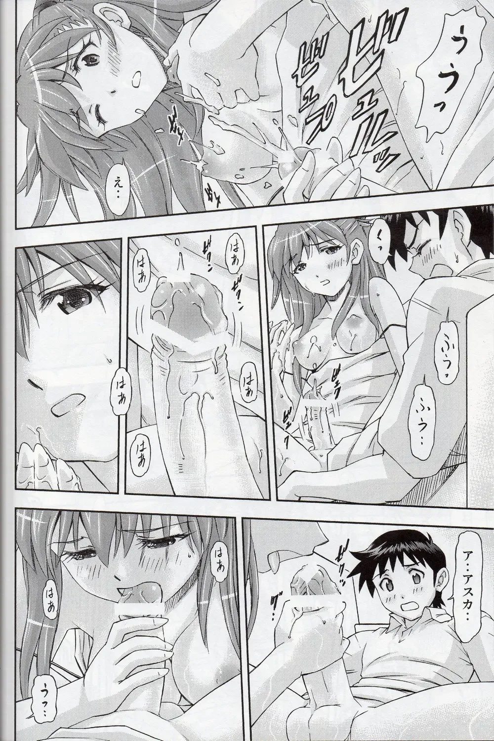 [Kura Oh] 「Boku wa, Rei to Asuka Futari to Tsukiau Kotoni Shita」 Fhentai - Page 27