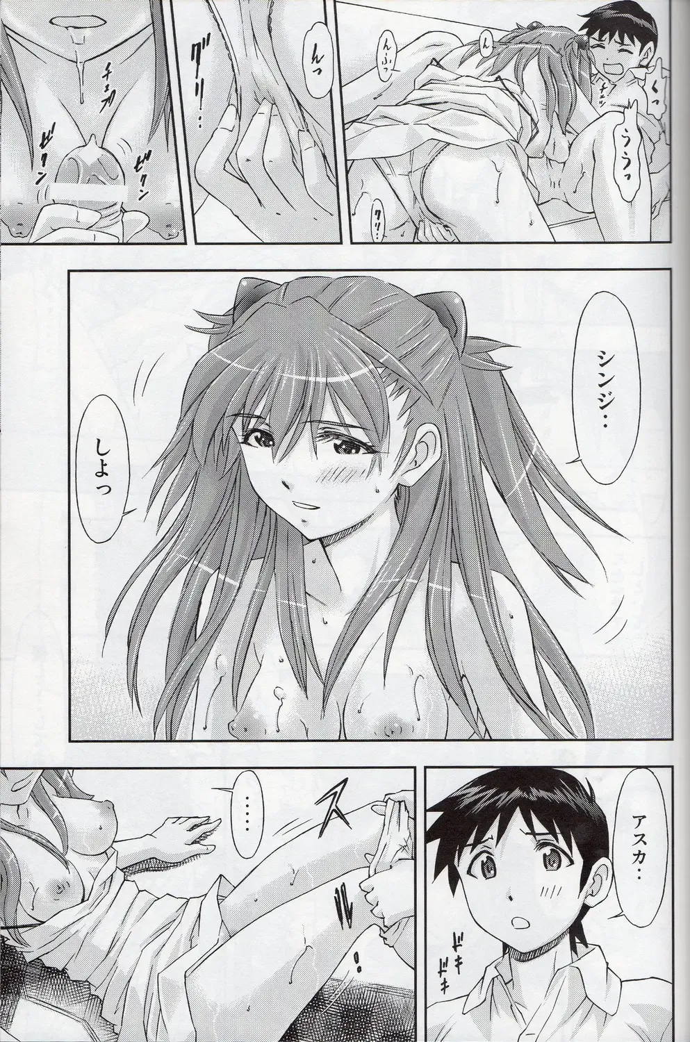 [Kura Oh] 「Boku wa, Rei to Asuka Futari to Tsukiau Kotoni Shita」 Fhentai - Page 28