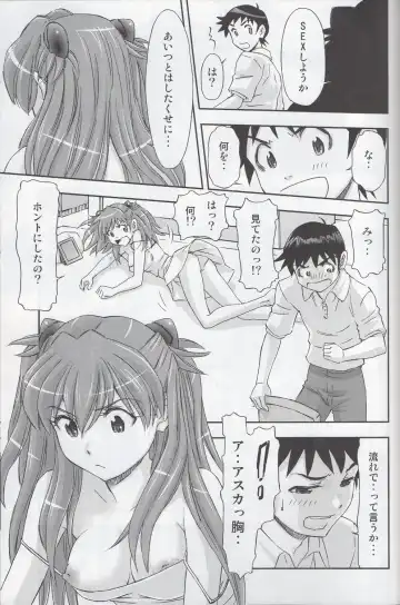 [Kura Oh] 「Boku wa, Rei to Asuka Futari to Tsukiau Kotoni Shita」 Fhentai - Page 22
