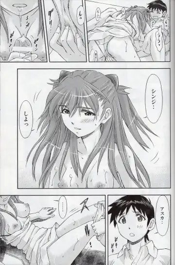 [Kura Oh] 「Boku wa, Rei to Asuka Futari to Tsukiau Kotoni Shita」 Fhentai - Page 28