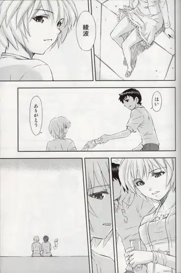 [Kura Oh] 「Boku wa, Rei to Asuka Futari to Tsukiau Kotoni Shita」 Fhentai - Page 4