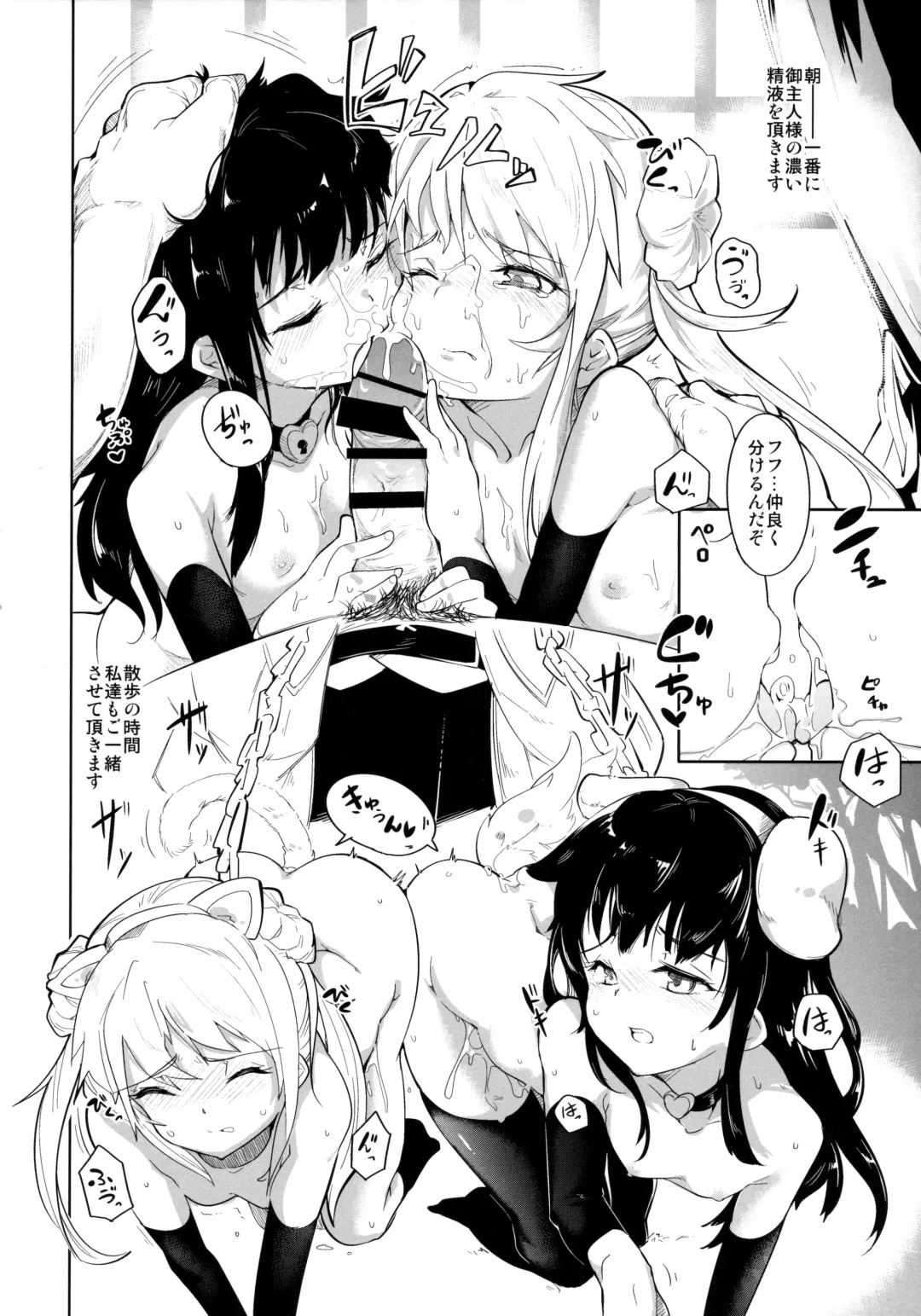 [Nishimura Nike] Ori no Fune Fhentai - Page 14