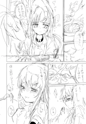 [Nishimura Nike] Ori no Fune Fhentai - Page 24