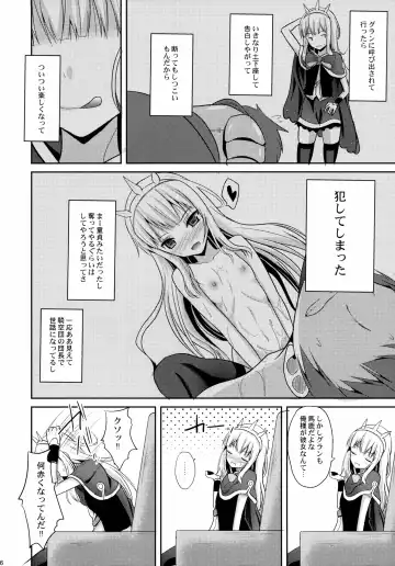 [Takeyuu] Kouiu no ga Suki Nandaro? Fhentai - Page 5