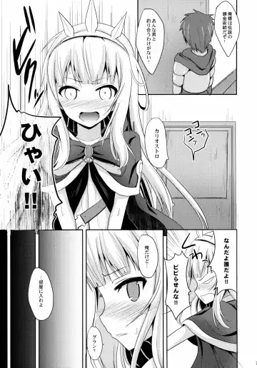 [Takeyuu] Kouiu no ga Suki Nandaro? Fhentai - Page 6