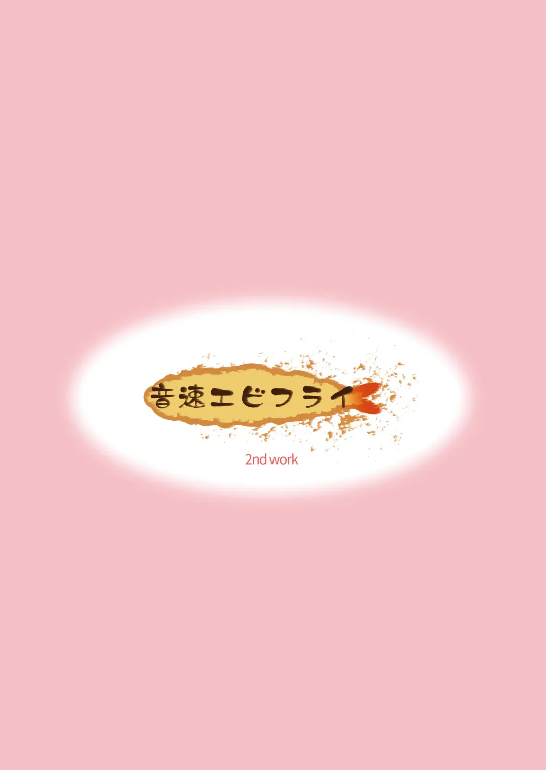 [Lew] Issho ni Otokonoko! -Ikenai Asobi Shiyo!- Fhentai - Page 2