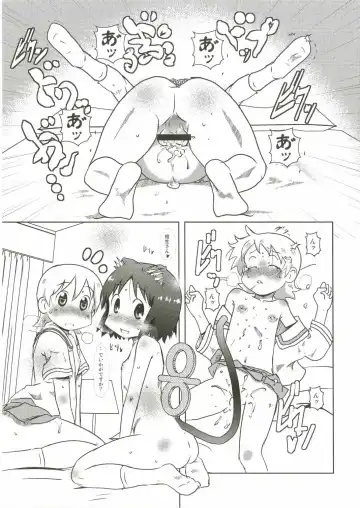 [Niea] Starfish and Coffee Vol. 3 Fhentai - Page 23