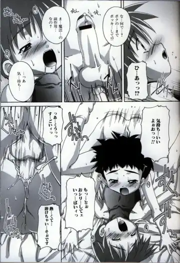 Ikenai Shounen Yuugi 3 Fhentai.net - Page 33