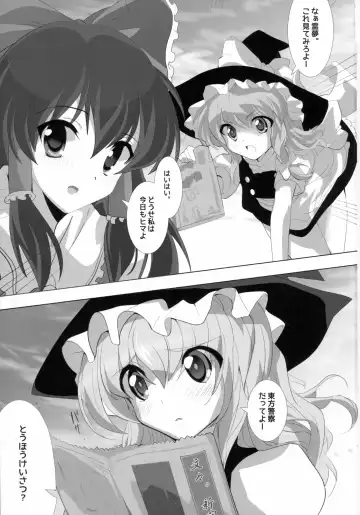 [Kuro - Oyu No Kaori] Touhou ga KanColle ni NTR!? ~Toukan Sensou~ Fhentai - Page 3