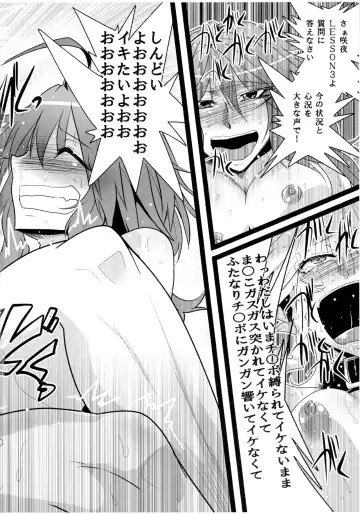 [Sagattoru] Inu Saffron Fhentai - Page 30