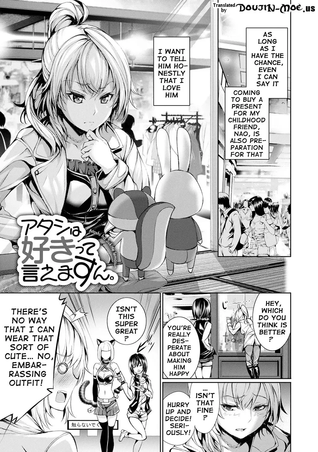 [Gentsuki] Henai Heroism Fhentai - Page 122