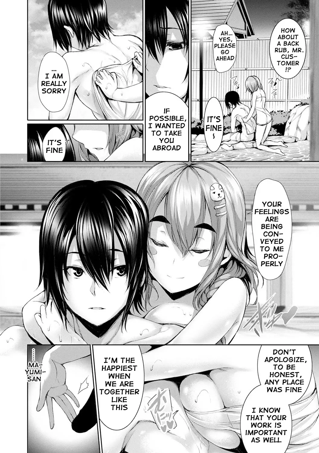 [Gentsuki] Henai Heroism Fhentai - Page 179