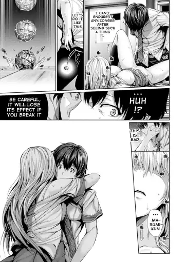 [Gentsuki] Henai Heroism Fhentai - Page 15