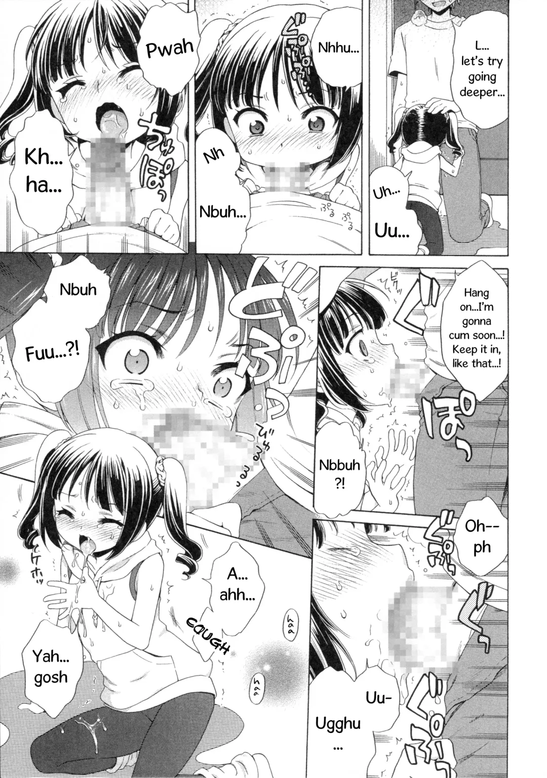[Inuboshi] Yuzuminatsu to Issyo Fhentai - Page 14