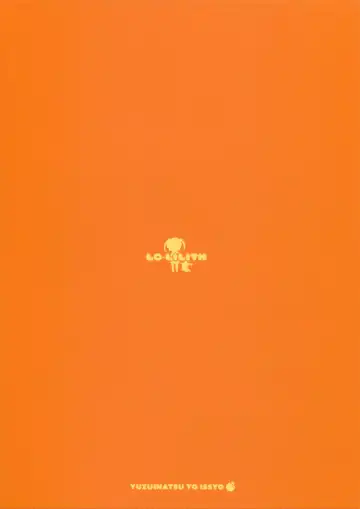 [Inuboshi] Yuzuminatsu to Issyo Fhentai - Page 22