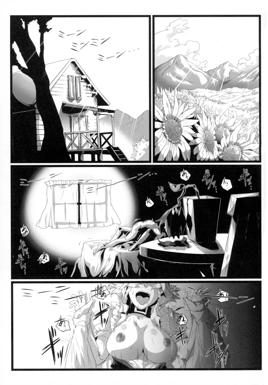 [Sagattoru] Sakuranbou Fhentai - Page 3