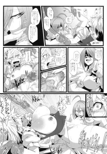 [Sagattoru] Sakuranbou Fhentai - Page 11