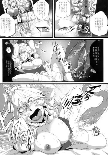 [Sagattoru] Sakuranbou Fhentai - Page 20