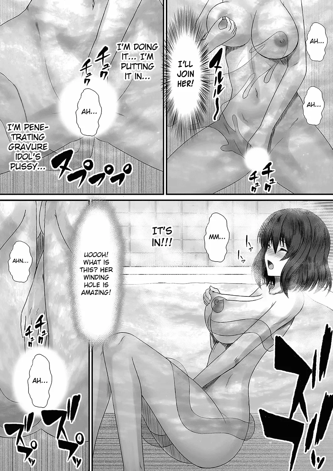 [Shima Syu] Ecchi na Hatsumei de... Mechakucha Sex Shitemita! 4 | I Used Perverted Inventions... To Have Crazy Sex! 4 Fhentai.net - Page 8