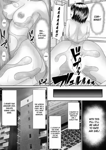 [Shima Syu] Ecchi na Hatsumei de... Mechakucha Sex Shitemita! 4 | I Used Perverted Inventions... To Have Crazy Sex! 4 Fhentai.net - Page 4