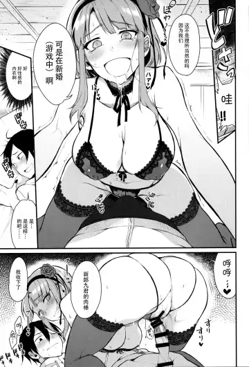 [Pochi.] Otona no Dagashi 3 Fhentai - Page 18