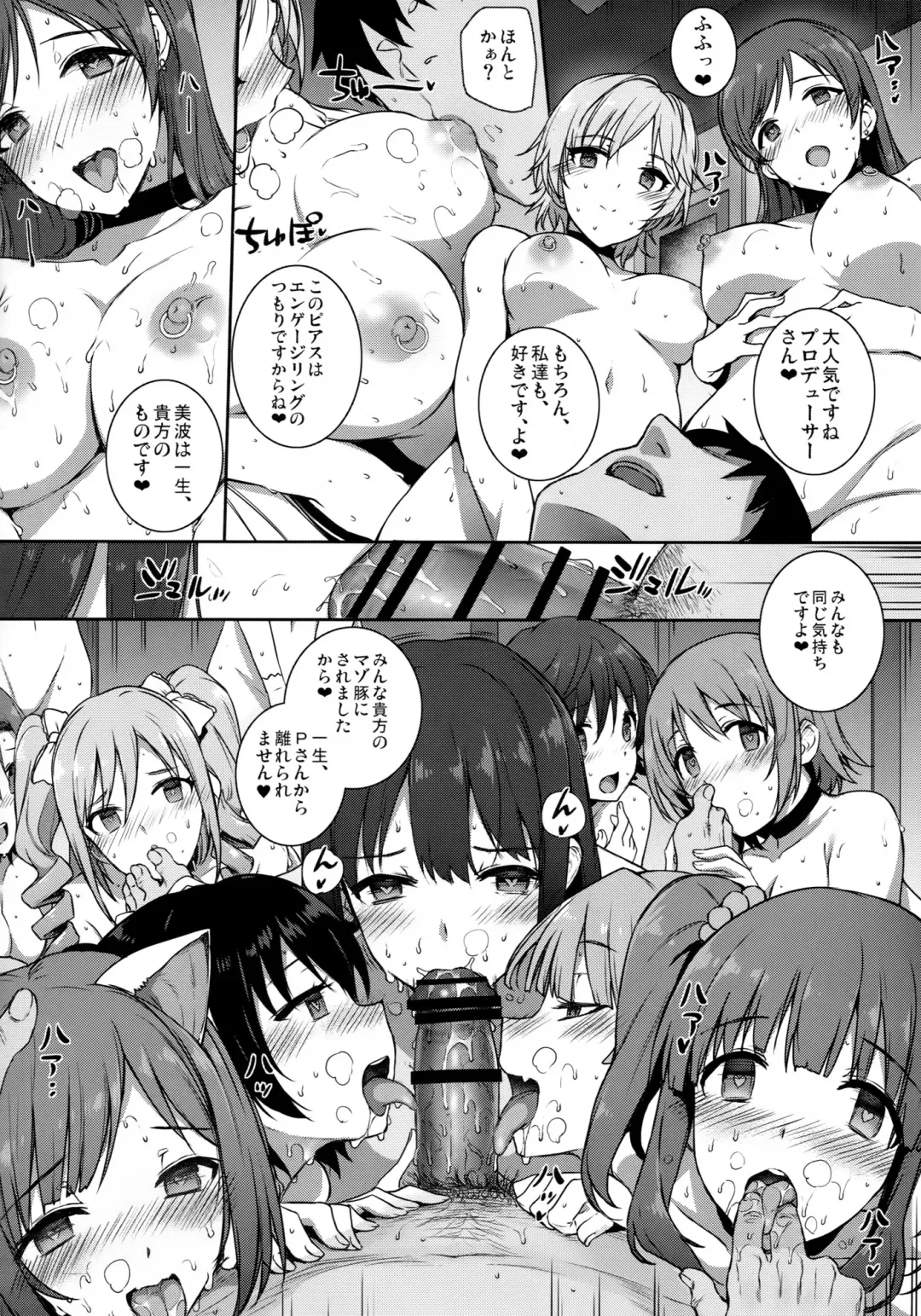 [Katsurai Yoshiaki] SEX HAREM Fhentai - Page 25