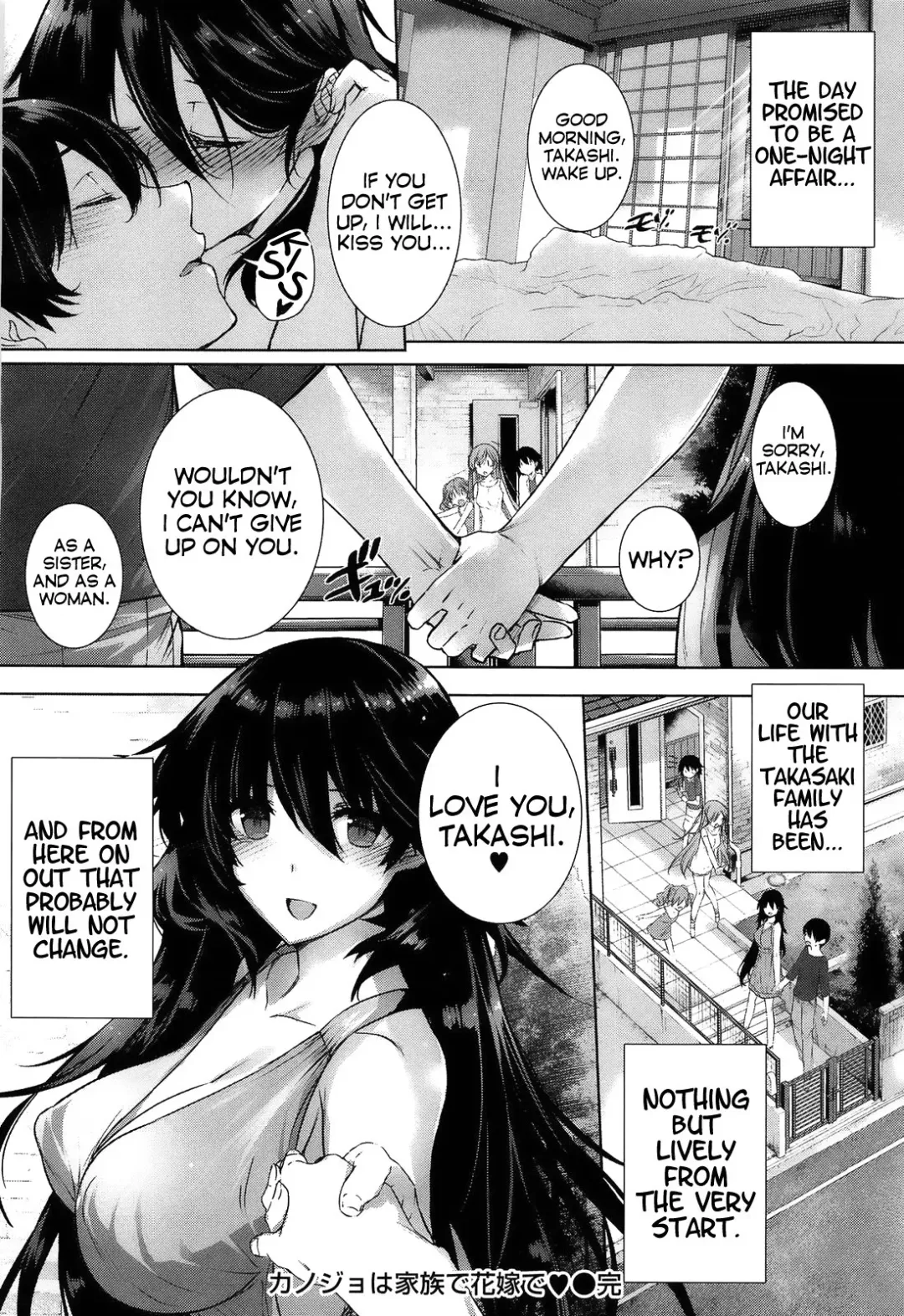 [Katsurai Yoshiaki] Kokuhaku Lovers Fhentai.net - Page 124