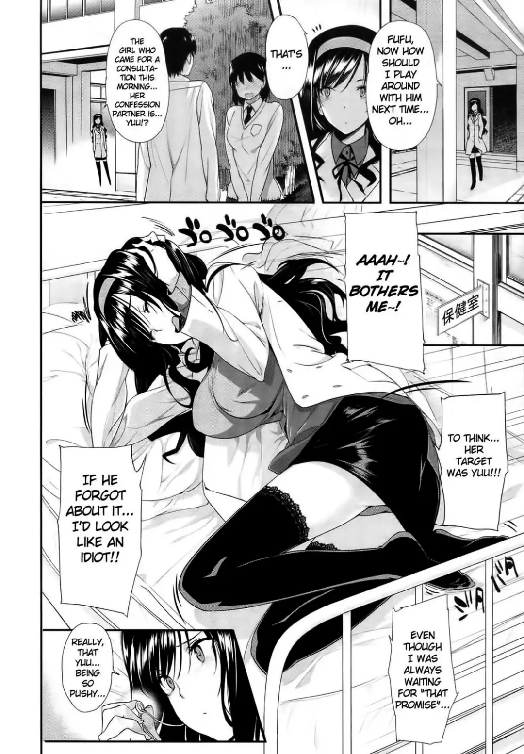 [Katsurai Yoshiaki] Kokuhaku Lovers Fhentai.net - Page 144