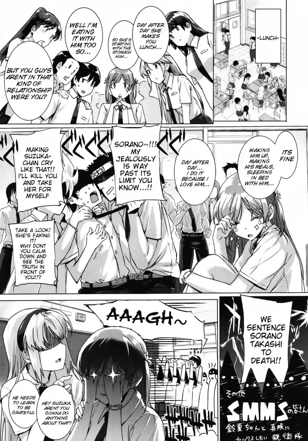 [Katsurai Yoshiaki] Kokuhaku Lovers Fhentai.net - Page 17