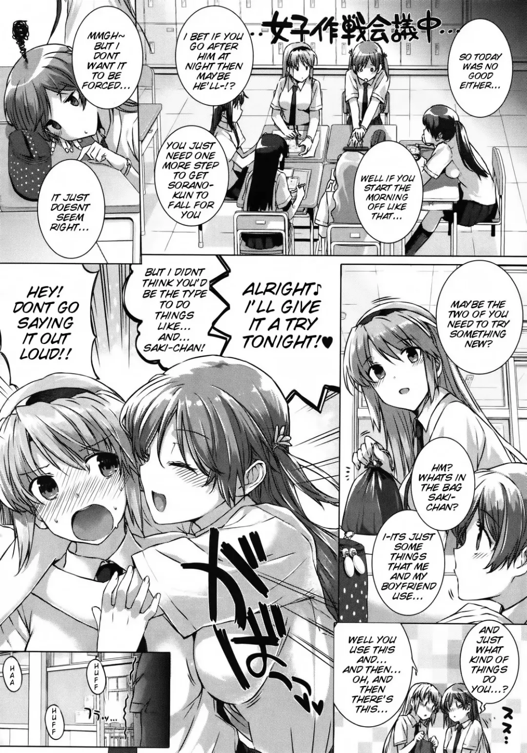 [Katsurai Yoshiaki] Kokuhaku Lovers Fhentai.net - Page 18