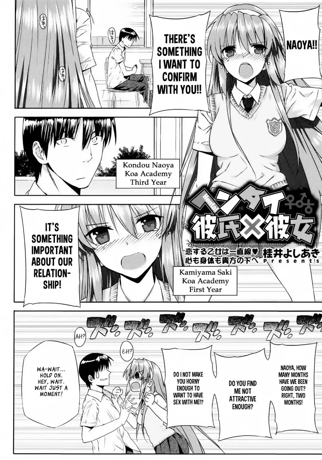 [Katsurai Yoshiaki] Kokuhaku Lovers Fhentai.net - Page 192