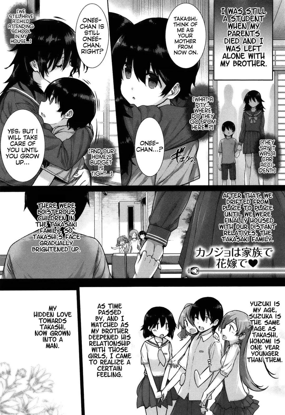 [Katsurai Yoshiaki] Kokuhaku Lovers Fhentai.net - Page 95