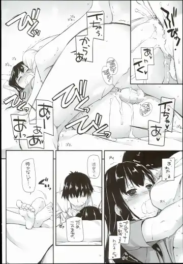 [Nakajima Yuka] D.L. action 102 Fhentai - Page 16