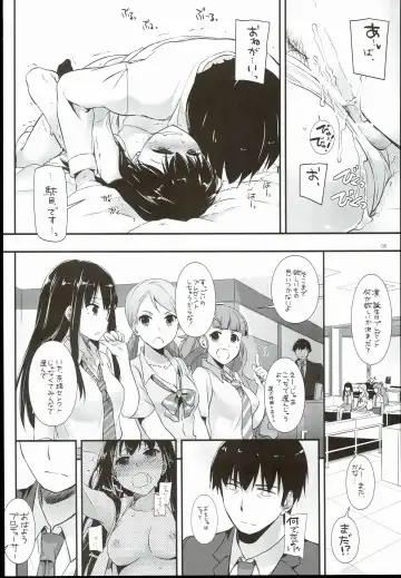 [Nakajima Yuka] D.L. action 102 Fhentai - Page 8