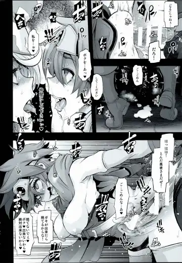 [Hato - Shindol] Onna Yuusha no Tabi 2 Ruida no Deai Sakaba Fhentai.net - Page 20