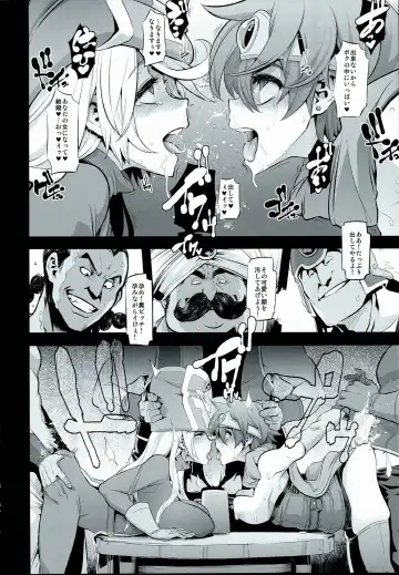 [Hato - Shindol] Onna Yuusha no Tabi 2 Ruida no Deai Sakaba Fhentai.net - Page 22