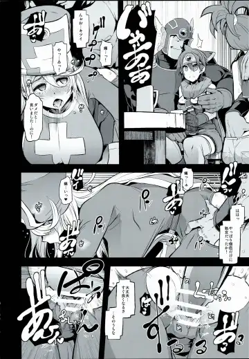 [Hato - Shindol] Onna Yuusha no Tabi 2 Ruida no Deai Sakaba Fhentai.net - Page 6